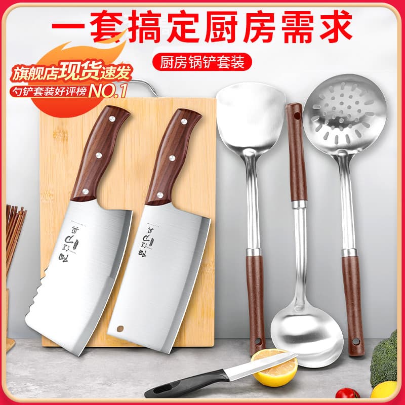 Espátula colher conjunto de utensílios de cozinha suprimentos de cozinha do agregado familiar Daquan espátula colher con
