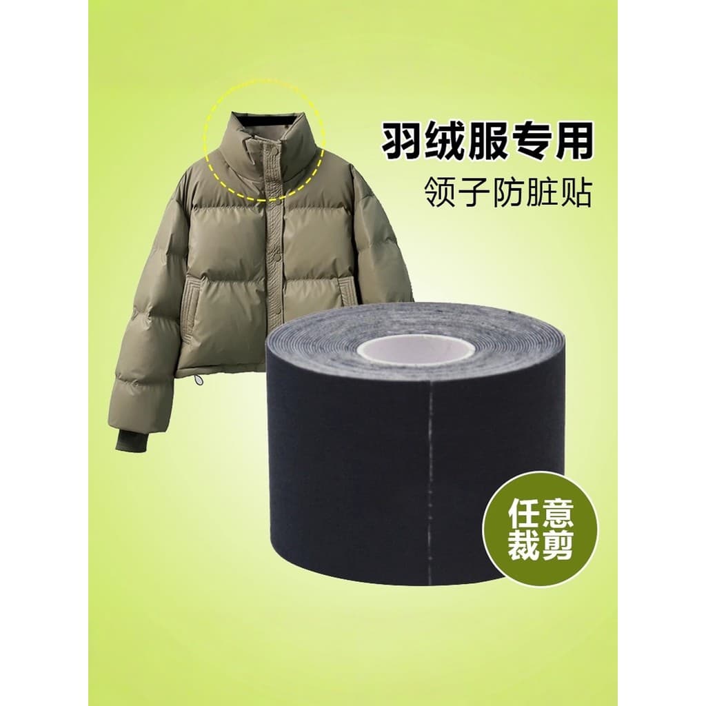 Para baixo jaqueta colar anti-sujo adesivo interno ferramenta útil decote colar descartável proteger camisa anti-incrust