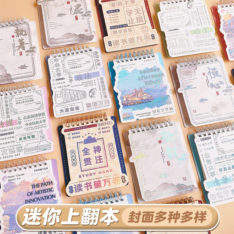 Caderno inspirador A7 Mini bloco de notas Página colorida de 60 páginas Diário de folhas soltas em formato especial Livr