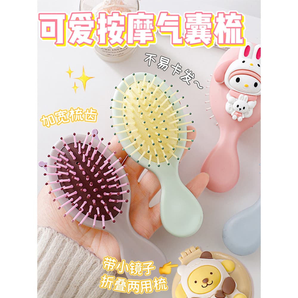 Saco de ar pente massagem portátil pente feminino bonito Sanrio canela cão Kuromi dos desenhos animados tridimensional d