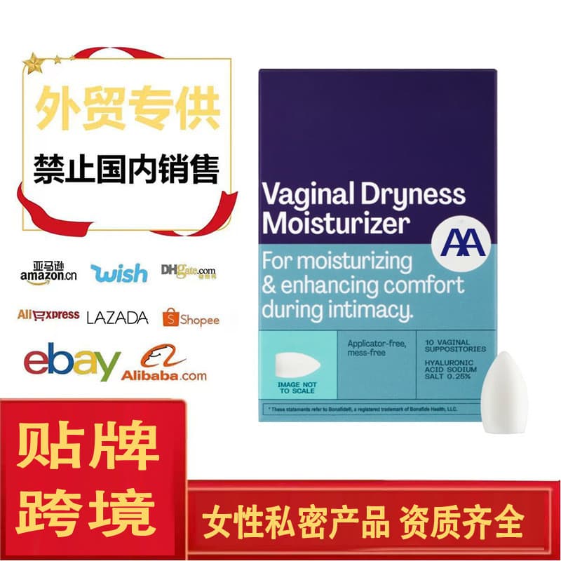 Gel Antibacteriano Hidratante Vaginal Agente Ginecológico Feminino Popular
