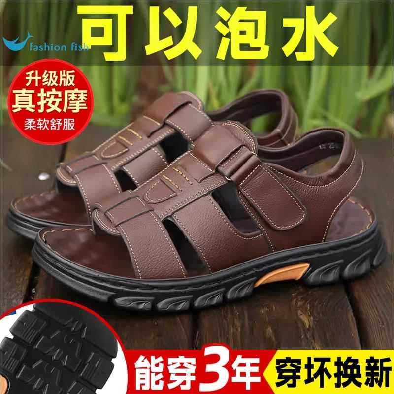 Sandálias 2026 novo estilo masculino passeio de sola grossa resistente ao desgaste moda antiderrapante à prova dwaterpro