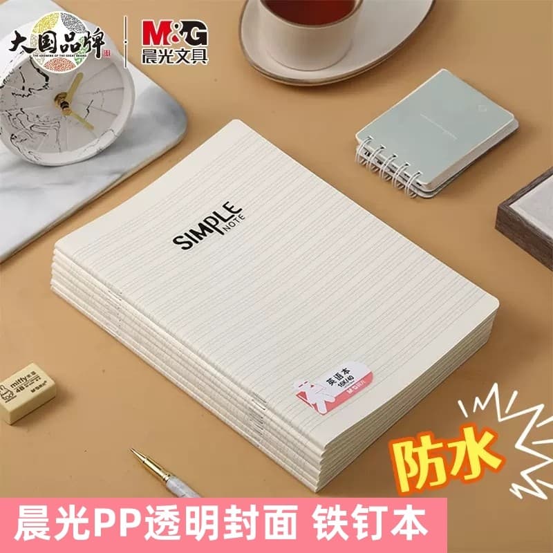 Chenguang caderno ferro prego livro PP transparente à prova dwaterproof água capa linha Horizontal página interna A5/16K