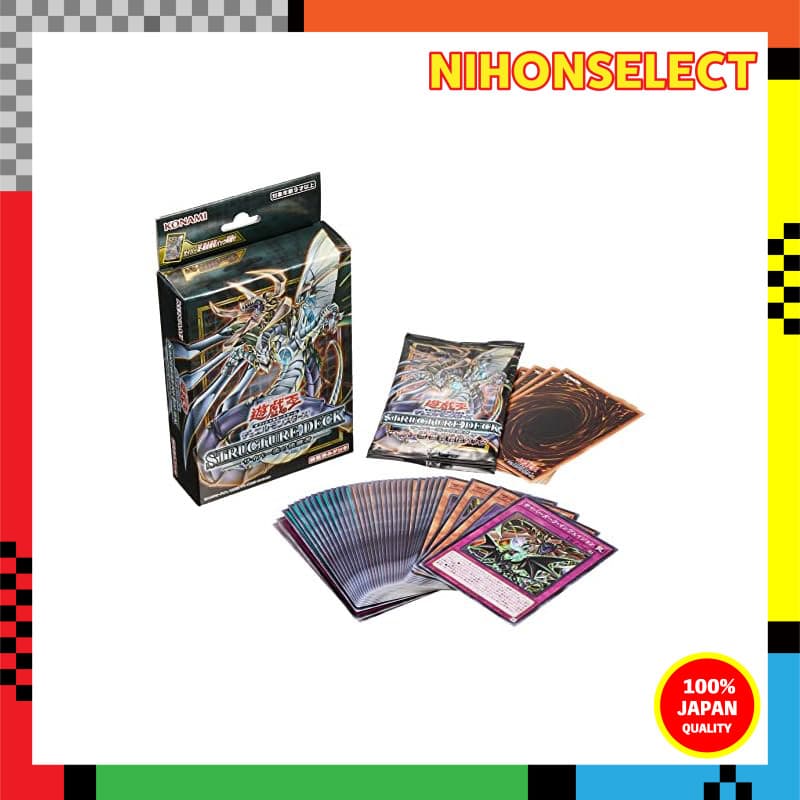 Yu-Gi-Oh! OCG Duel Monsters Structure Deck: Cyber Dragon Revolution CG1699