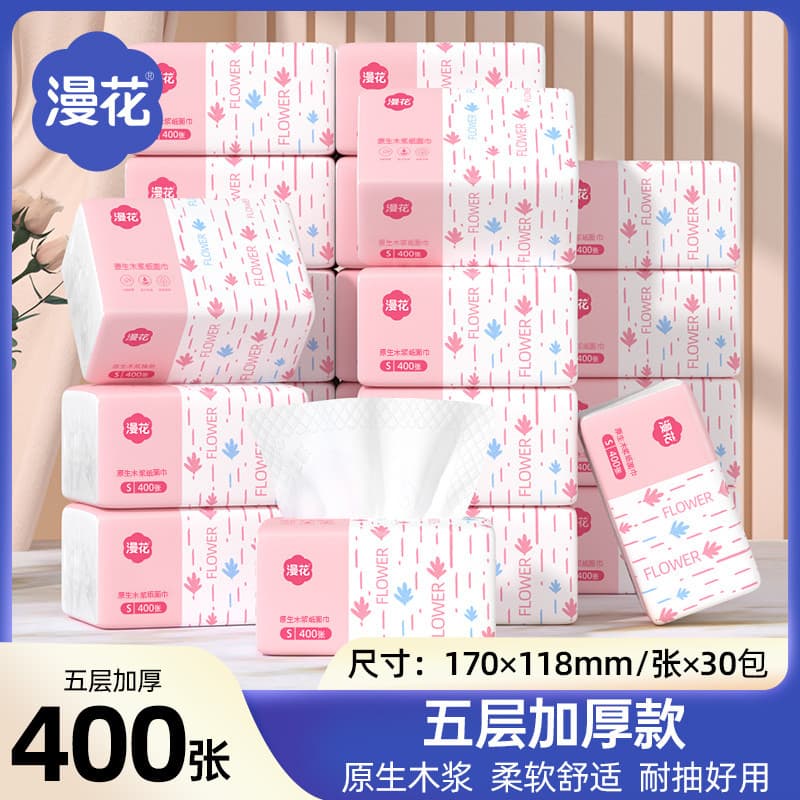 Manhua papel pequeno pacote de tecido caixa inteira família acessível guardanapo doméstico 80 pçs papel de tecido Facial