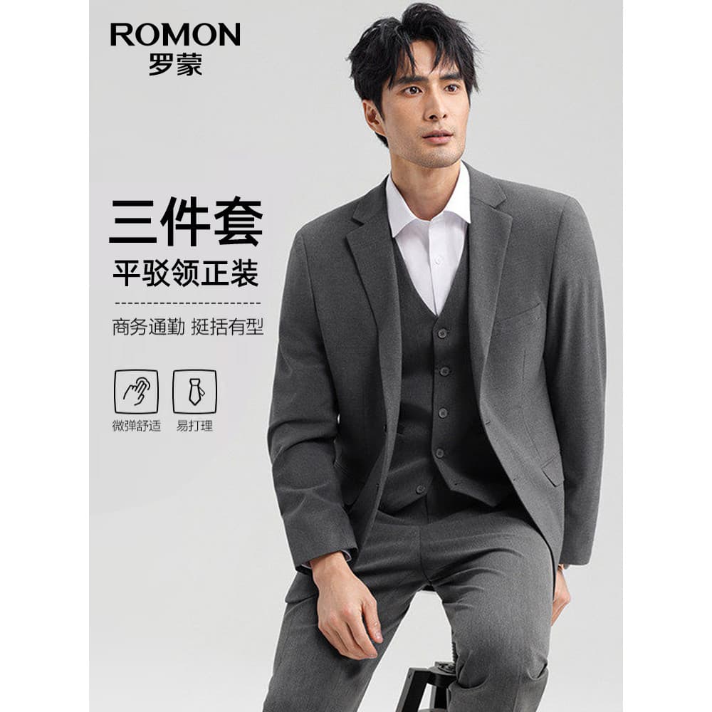 Lomon terno masculino 2026 primavera negócios ferramentas Casual profissional Formal Wear casamento padrinhos terno de t