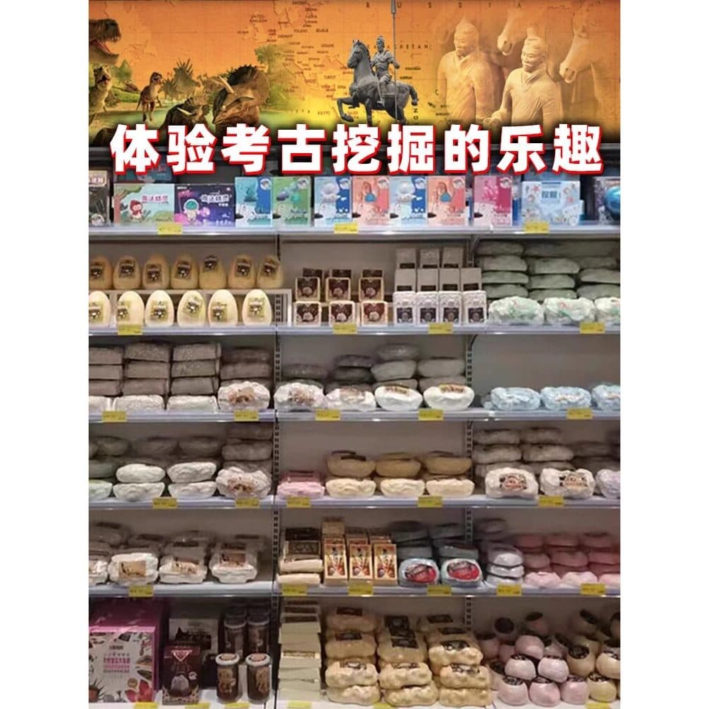 Crianças gemas artesanais escavação arqueológica brinquedos meninos meninas dinossauro fóssil minério tamanho grande gue