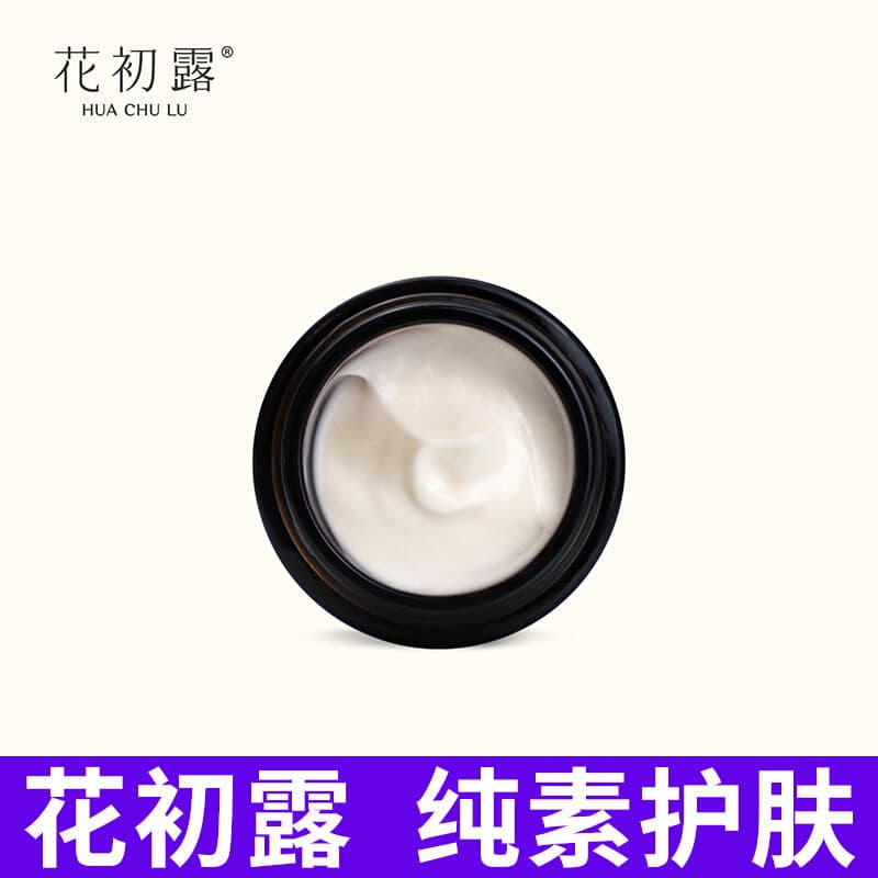 Huachu loção Hua reparação essência creme para os olhos Vegan manutenção barreira camada melhora linhas finas linhas de