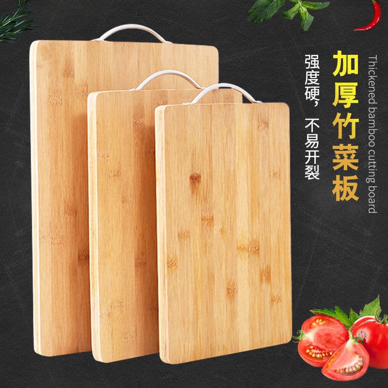 Tábua de corte de bambu Tábua de corte Tábua de corte Cozinha Doméstica Tábua de corte de bambu Placa pegajosa Dormitóri