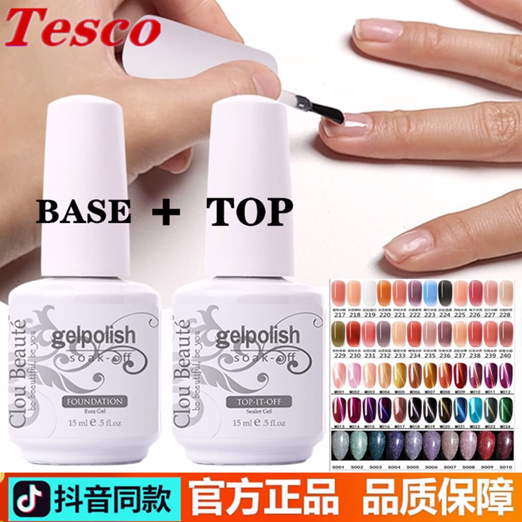 Conjunto De Esmaltes 15ml Transp Base E Top Coat Gel UV Esmalte