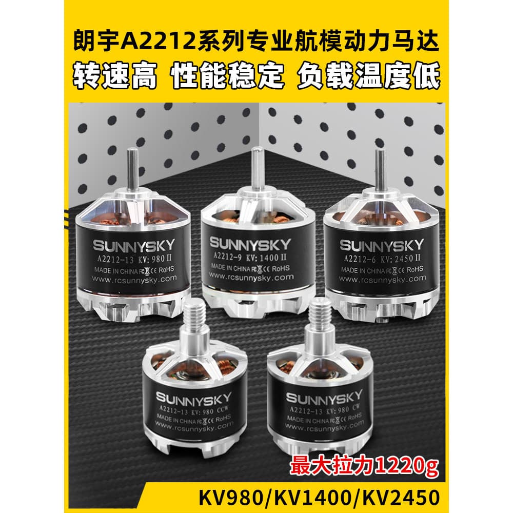 Sunnysky Langyu Motor sem escova A2212 2312 Modelo de motor Aeronave Asa fixa Multi-Rotor 1400KV