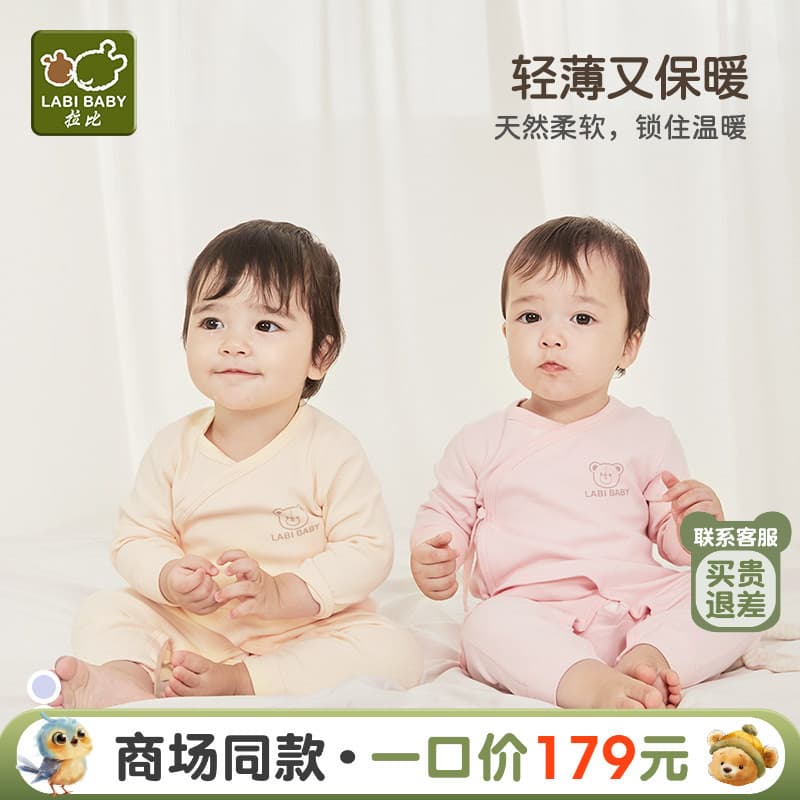 [Mesmo estilo no Shopping] Macacão de bebê Rabbi 2024 Novo produto Macacão infantil com cadarço para bebês recém-nascido