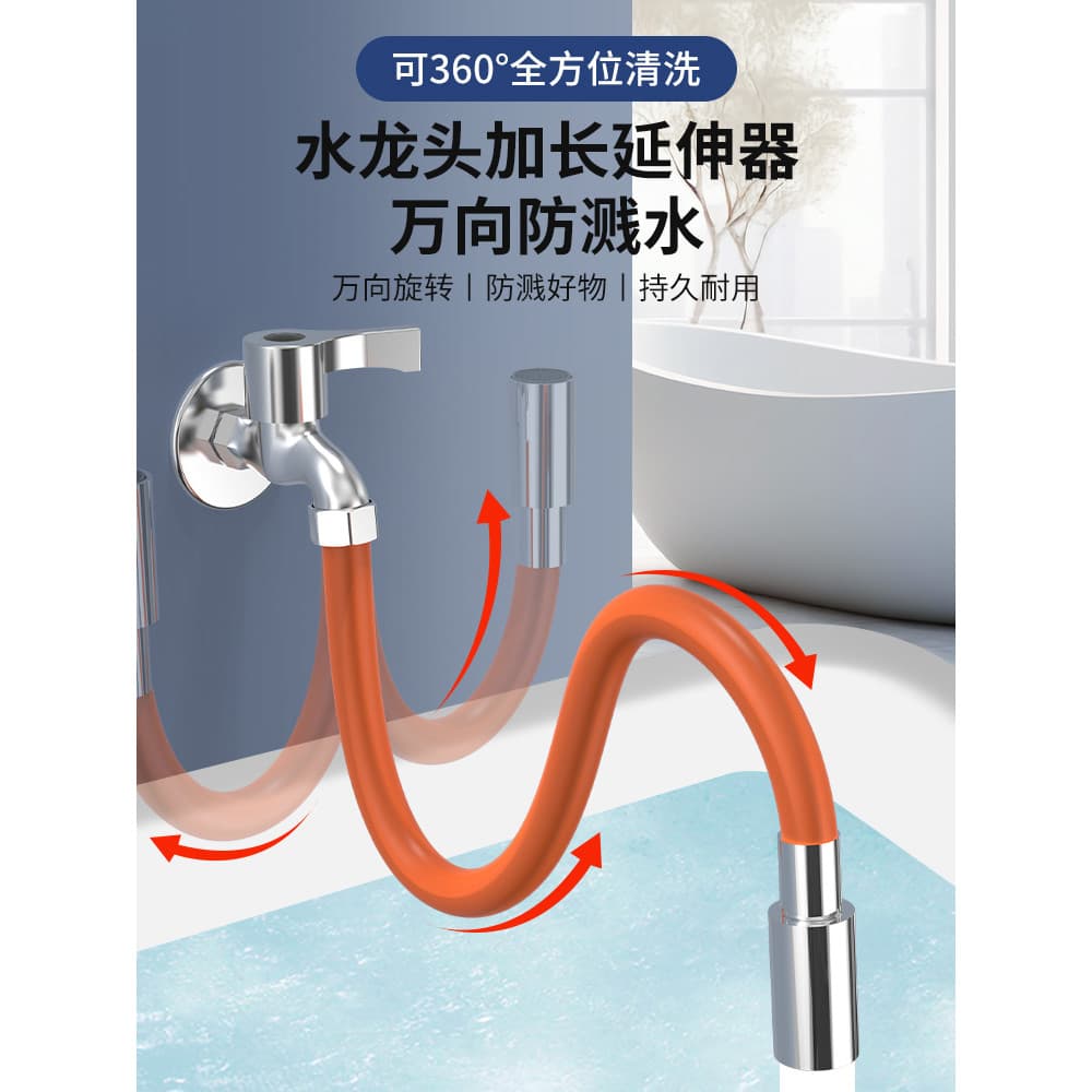Tubo de extensão de torneira Universal, conector de tubo de água, extensor de tubo de extensão fixa, dispositivo de mang