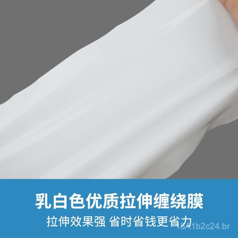 Filme de embalagem PE branco leitoso, filme plástico, filme stretch branco leitoso, filme de embalagem especial para mud