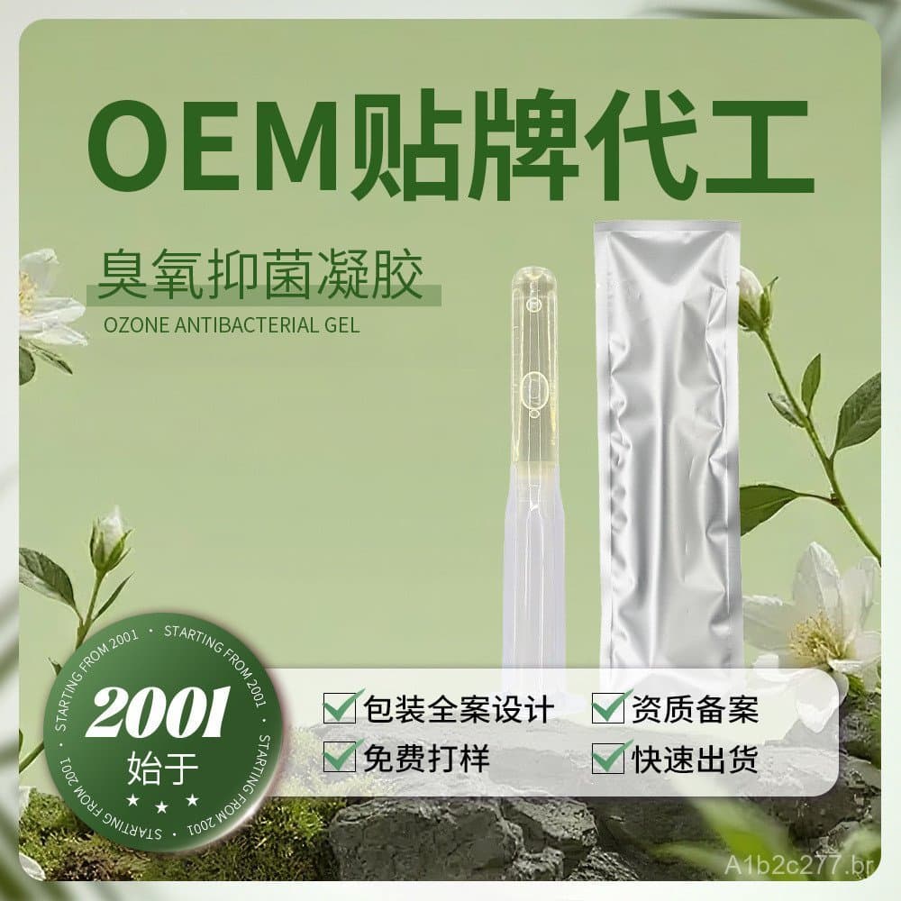 Óleo Antibacteriano de Ozônio para Cuidados Íntimos Femininos e Nutrição, Gel de Ozônio Antibacteriano, Marca Privada OE