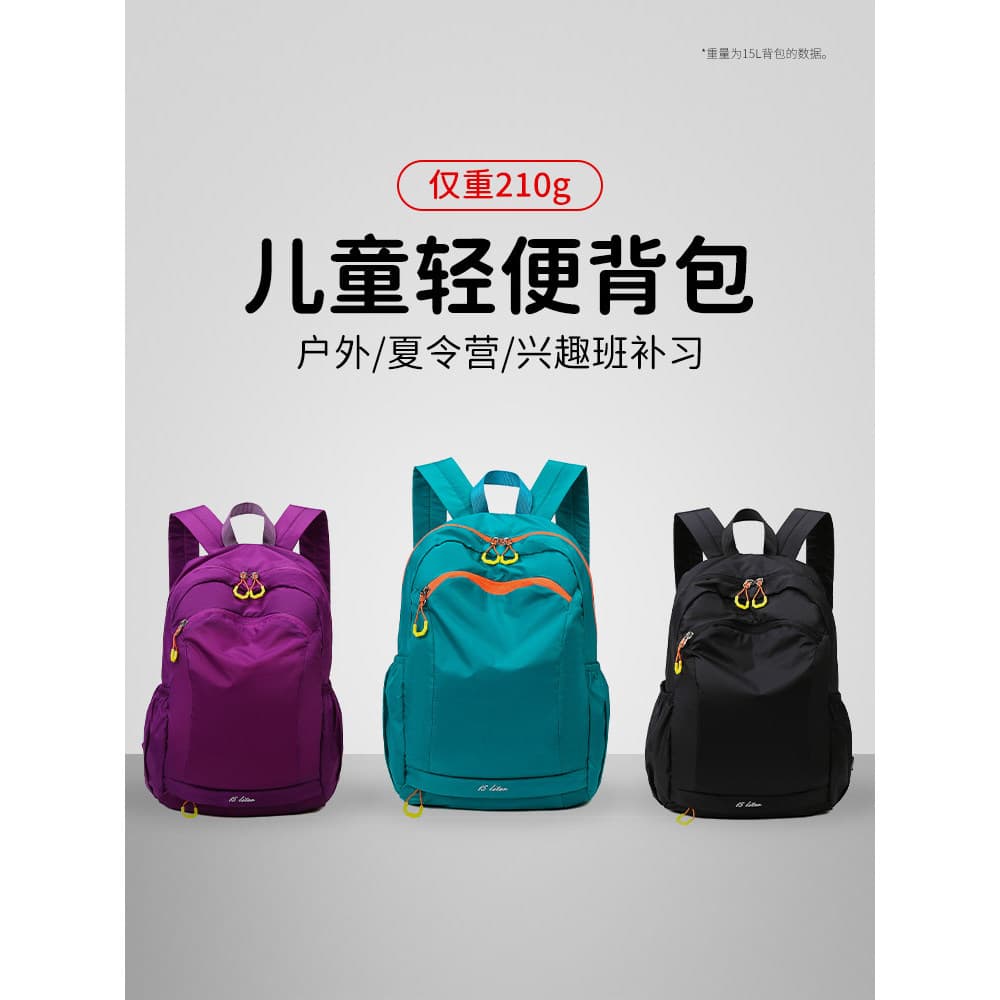 Crianças mochila ao ar livre leve mochila dobrável pai-filho viagem primavera viagem lazer saco de escola esportes seco