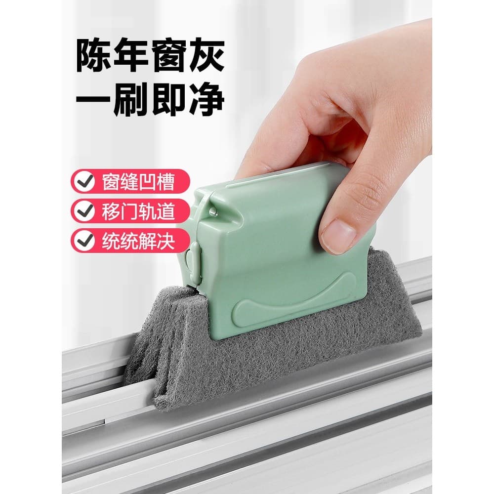 Ferramenta útil para limpeza de ranhuras de janela, limpeza de peitoril de janela, escova sanitária doméstica, ângulo mo