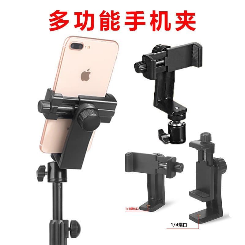 Suporte de celular rotativo horizontal e vertical para transmissão ao vivo, com cabeça de fixação ajustável para mesa, s
