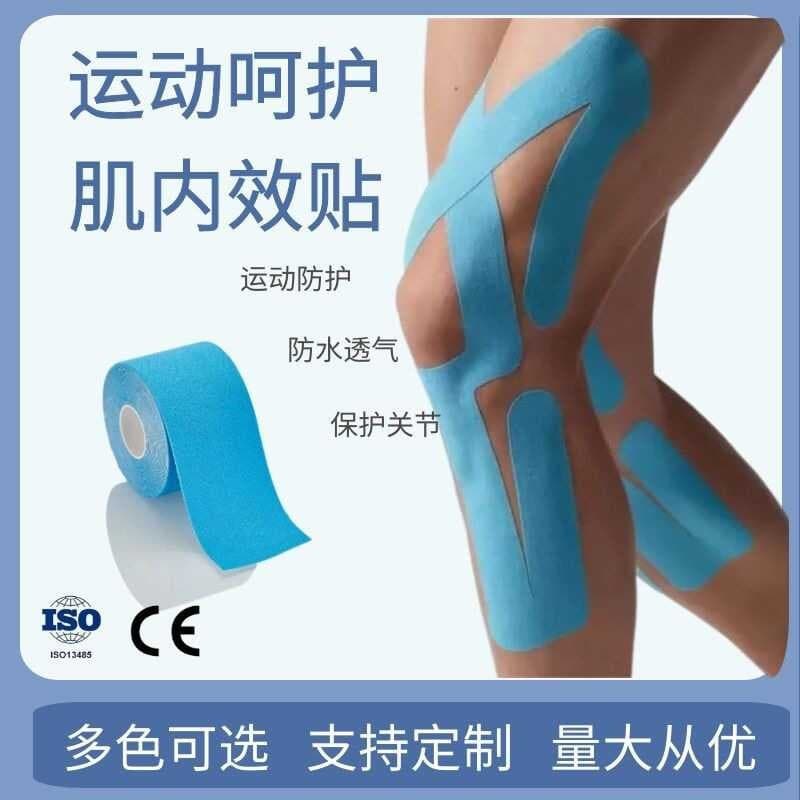 Kinesiologytape adesivo muscular profissional fisioterapia fita esportiva efeito intramuscular remendo joelheira bandage