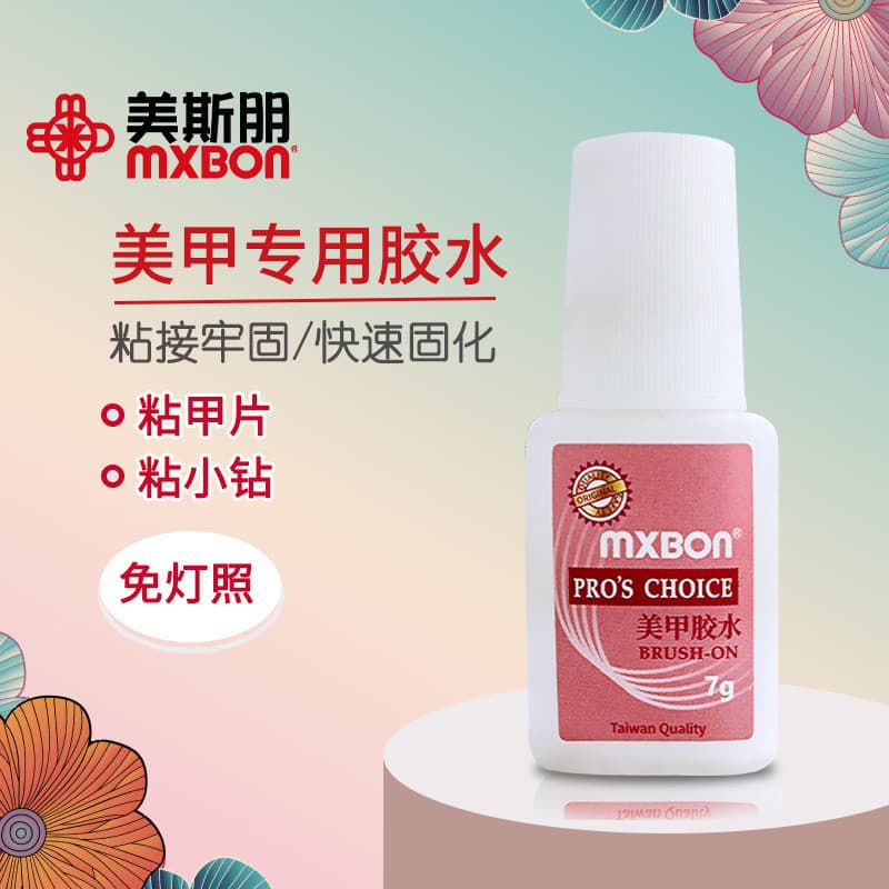 MXBON Manicure Taiwan cola forte pegajoso loja de unhas dedicado de longa duração pegajoso falso pedaço de unha agente d