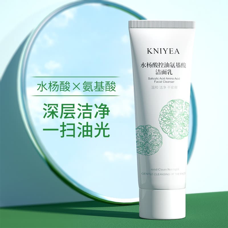 Ginia limpador facial de aminoácidos, ácido salicílico, limpador facial, controle de óleo suave, limpeza facial, remoção