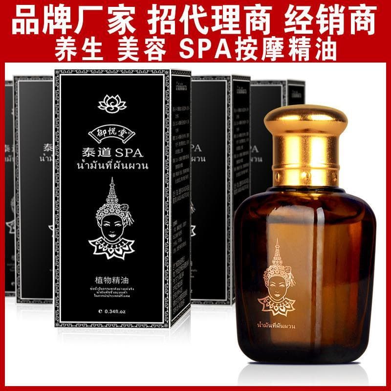 Taido SPA aromaterapia óleo essencial pé banho Sauna massagem óleo essencial cuidados de alta qualidade barato