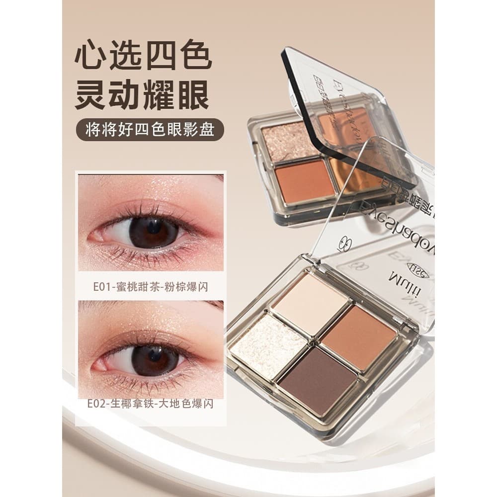 Daydream Awakening Eyeshadow será bom fosco perolado fino piscando cor da terra cigarro pesado piscando sombra de quatro