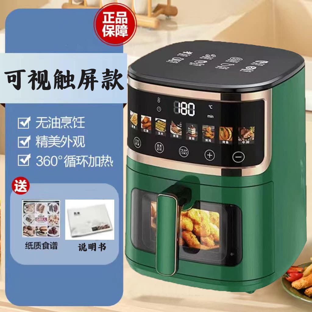 Camel Air Fryer Aquecimento Multifuncional Fabricante de Batatas Fritas Hyundai 10 Litros Forno Integrado 2025 Novo Esti
