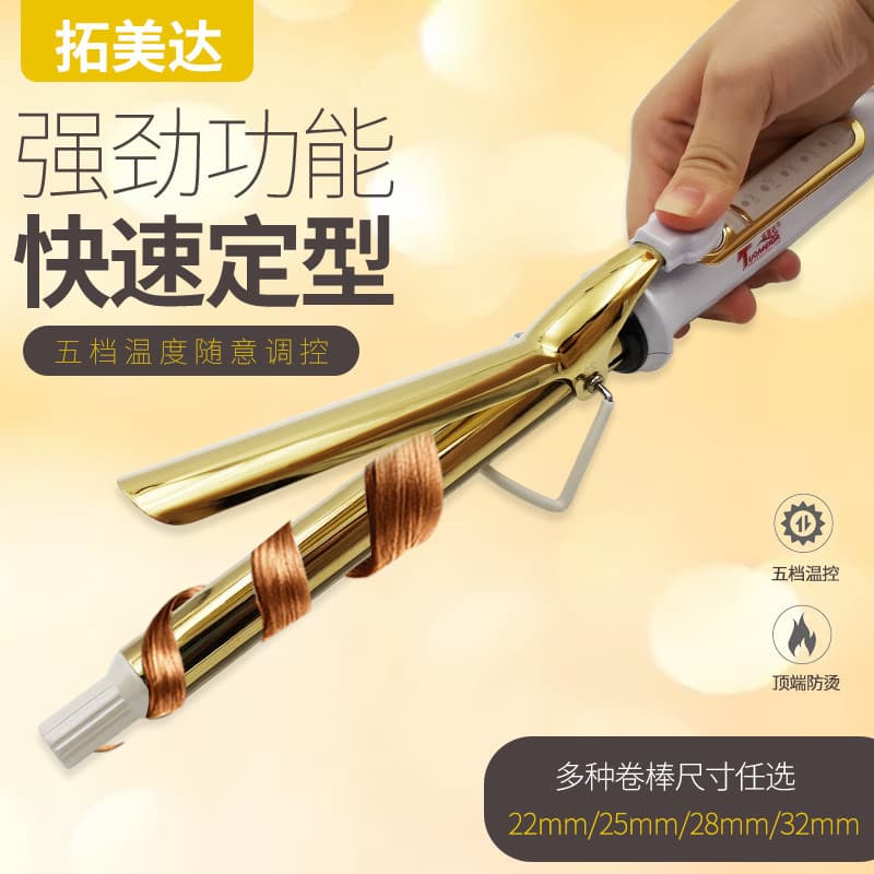 Curling ferro ovo rolo lã franja feminino onda grande Takumida influenciador cabeleireiro estilo elétrico curling ferro