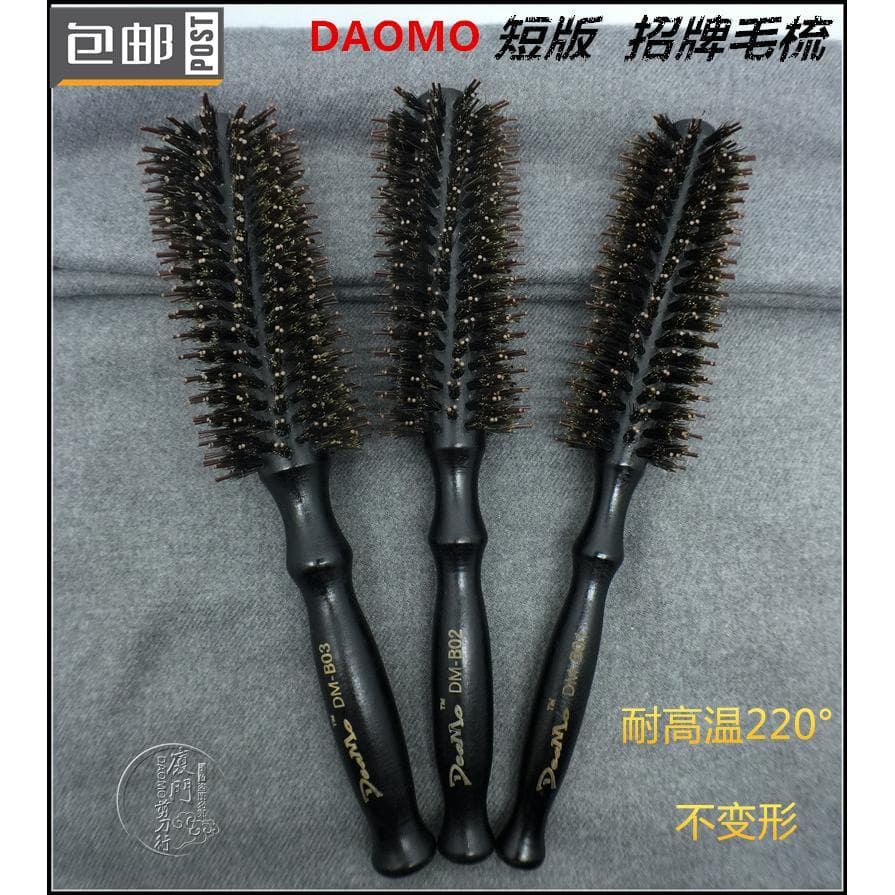 Pente de cabelo exclusivo DAOMO resistente a altas temperaturas 220°Rolo pente de cerdas pente estilo curling pente prof