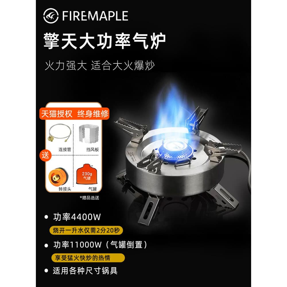 F Fire Maple Optimus Fogão de fogo de alta potência Equipamento de piquenique para acampamento ao ar livre Fogão de camp