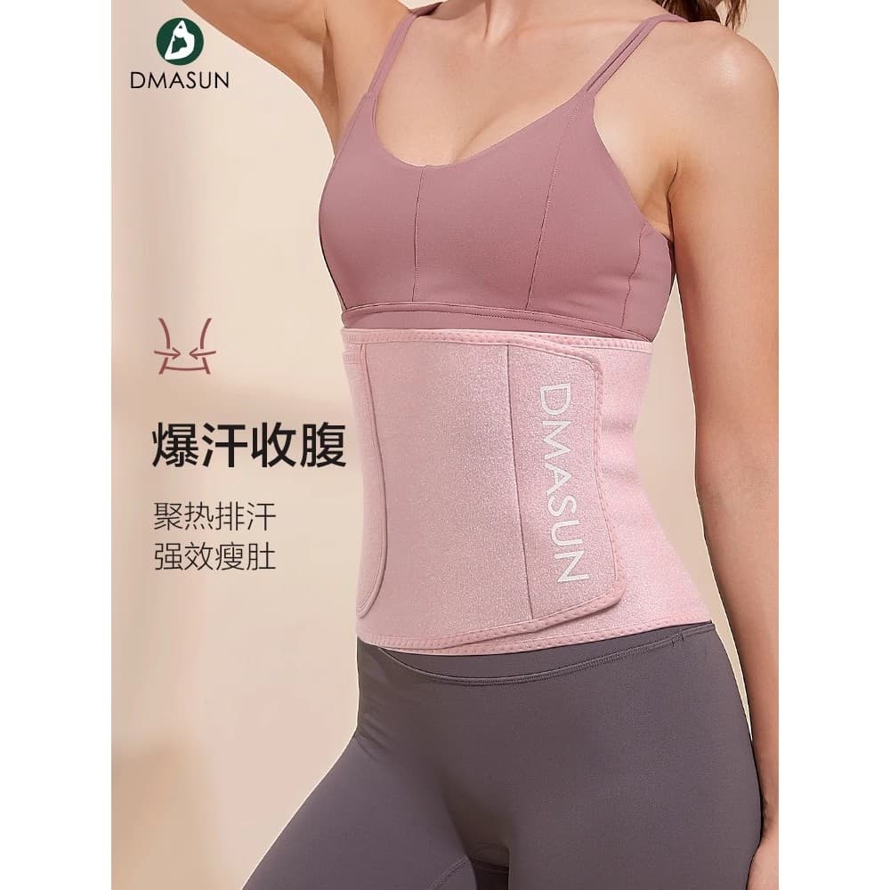 Cinto suado para perda de peso, cinto de Fitness, suporte de cintura, agachamento, treinamento esportivo, abdômen, cinto