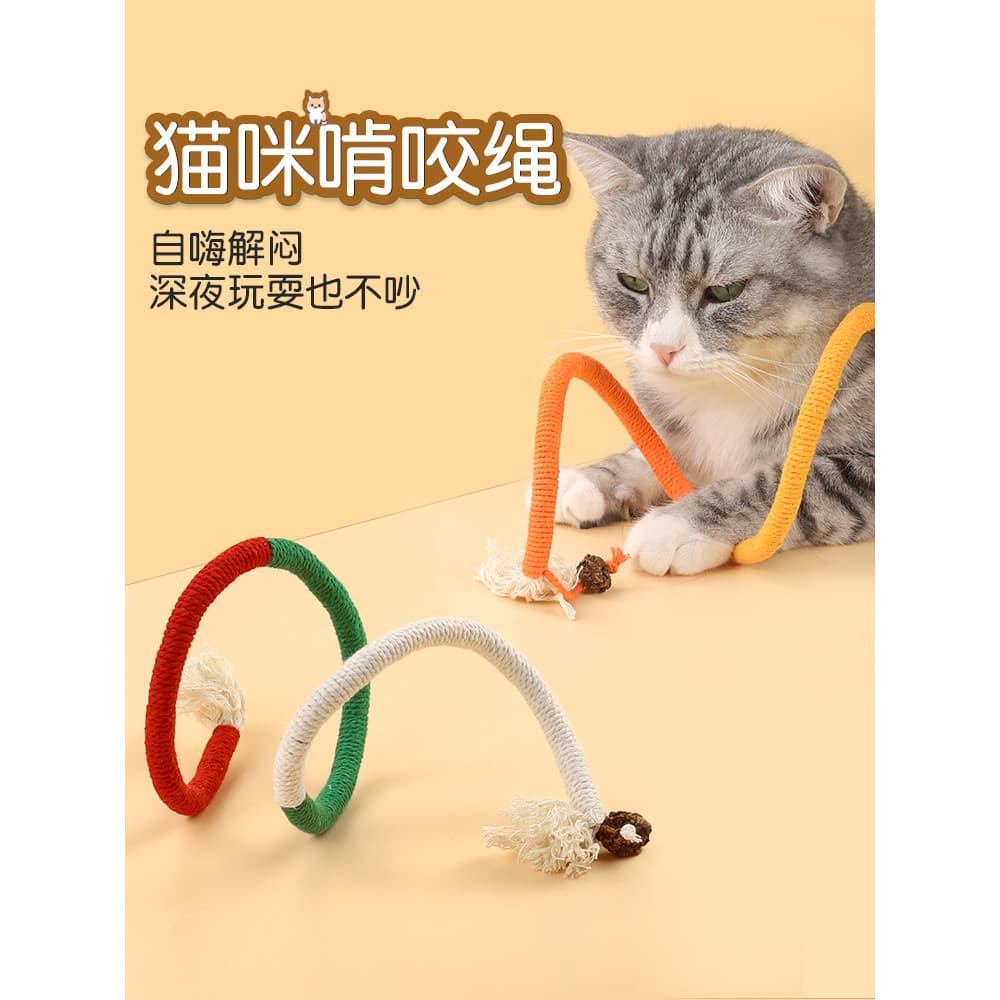 Gato gato brinquedos gato mordida corda brinquedos auto-feliz tédio aliviar molares Gall fruta gato provocando vara supr