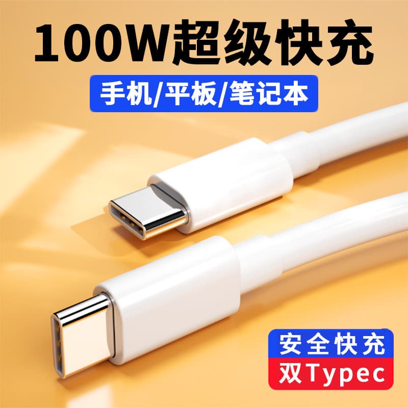 Cabo de dados typec de duas cabeças Porta ctoc Dual pd Carga rápida tpyec Adequado para Huawei Apple ipad pro Tablet tpc