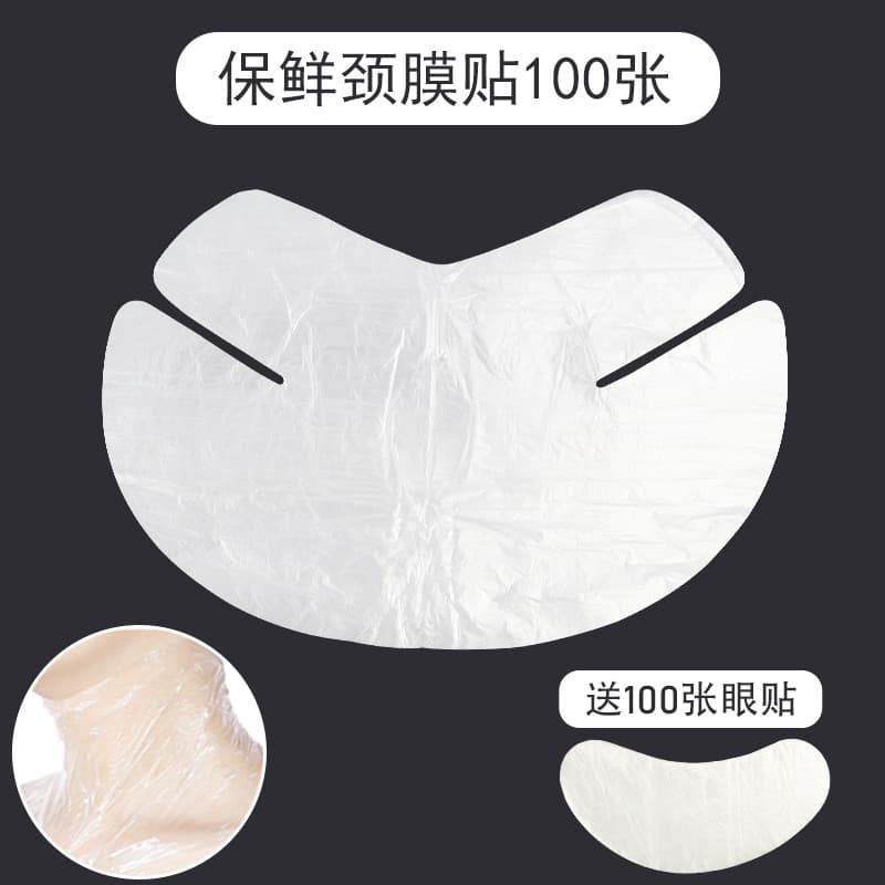 Máscara de pescoço descartável remendo salão de beleza dedicado plástico fresco-mantendo máscara papel pescoço linhas pe