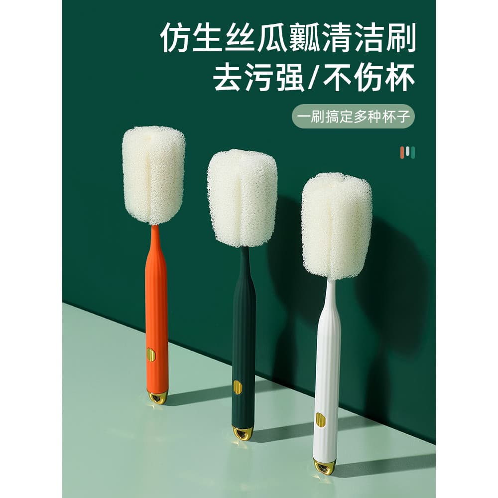 MUJI genuíno copo lavagem ferramenta útil copo escova de lavagem garrafa de leite conjunto escova de limpeza alça longa