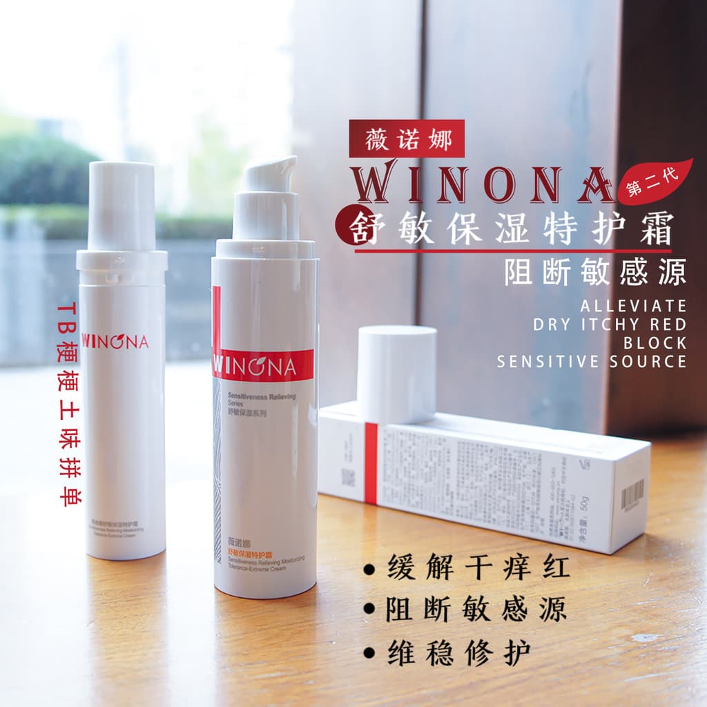 Com Antifalsificação!Verona Creme Especial Hidratante Calmante Segunda Geração 50g Calmante Pele Sensível Hidratante Rep