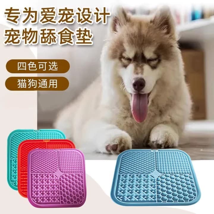 Almofada de comida lenta para animais de estimação, placa para lamber cachorro e gato, almofada de Silicone para lamber