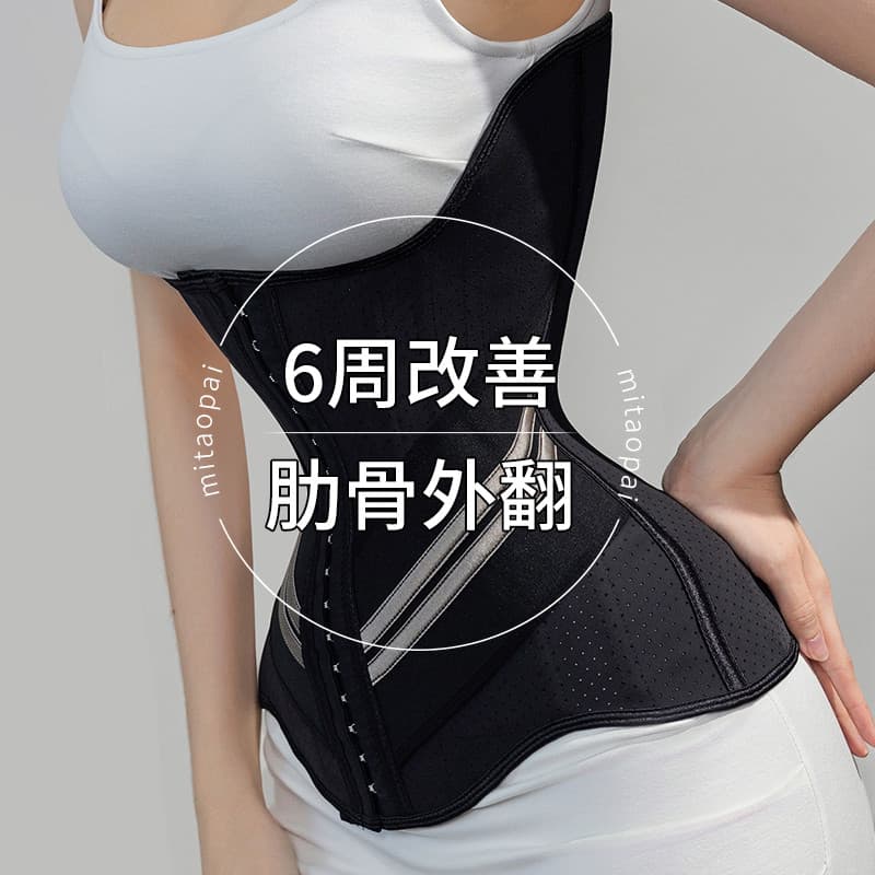 Costelas valgo correção cintura abdômen alisamento separação muscular abdômen dobrando cinto forte barriga pequena cintu