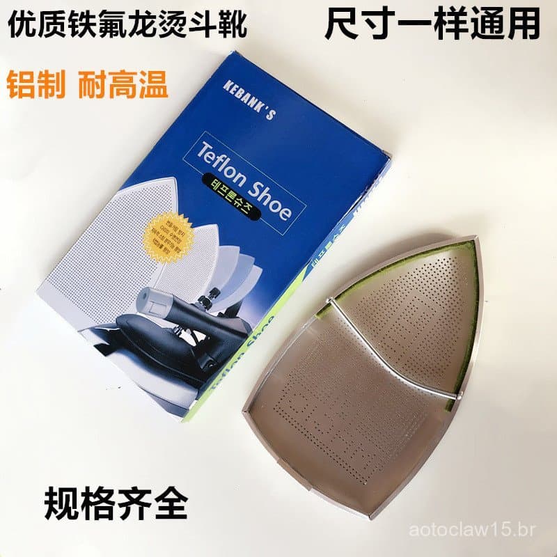 Capa para base de ferro elétrico a vapor, capa a laser, capa aurora, base anti-queimadura, almofada para passar sapatos,