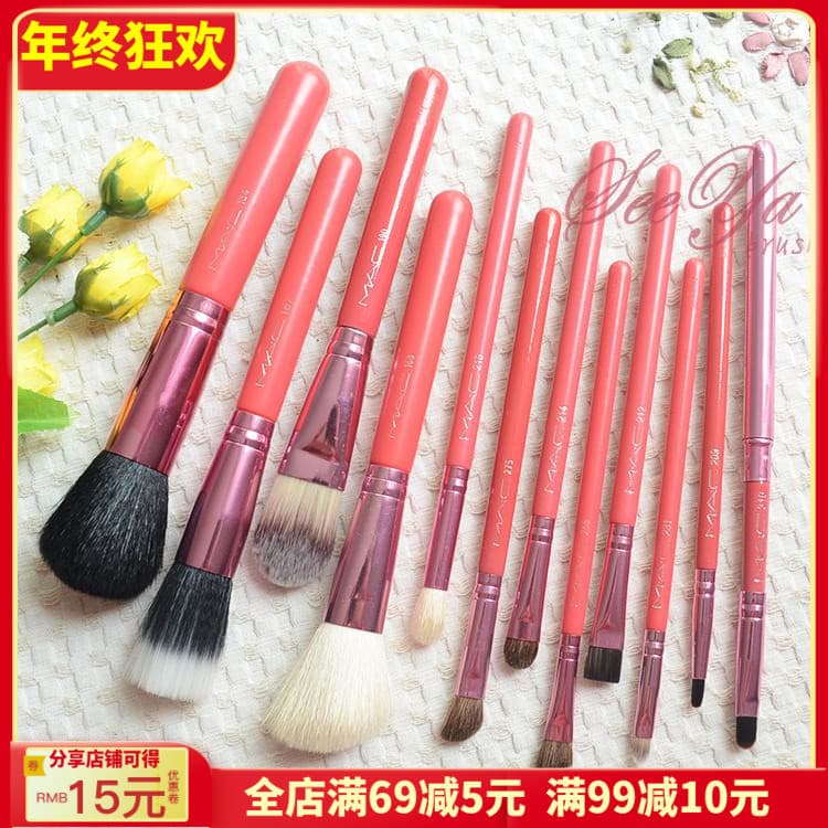 Conjunto de pincéis de maquiagem de pólo médio M Conjunto de pincéis de maquiagem vermelho 219 Pincel de sombra para man