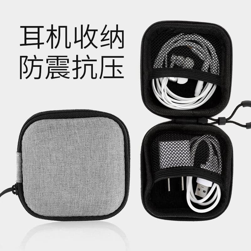 Caixa de armazenamento de fone de ouvido com fio Bolsa de armazenamento de cabo de dados Caixa de carregador Digital Tid