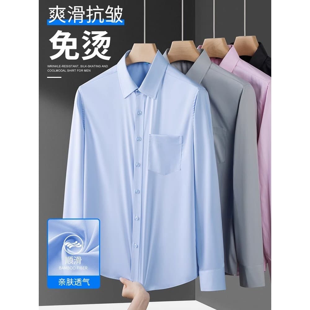 Primavera camisa de manga comprida masculina negócios 2025 novo estilo Casual não-ferro Anti-rugas na moda camisa branca