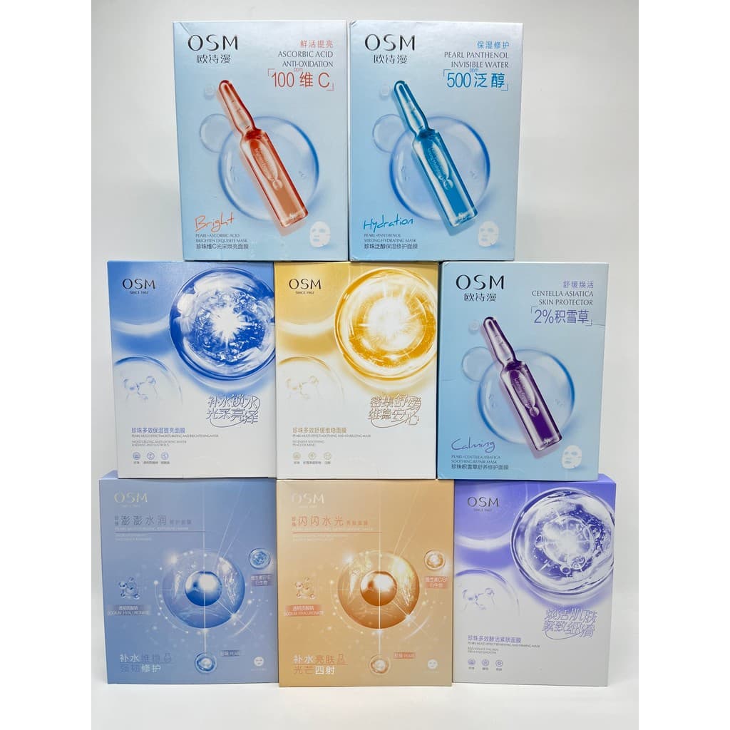 Oushiman máscara remendo hidratante iluminando a pele água luminosa clareamento ponto reparação luxo nutritivo endurecim