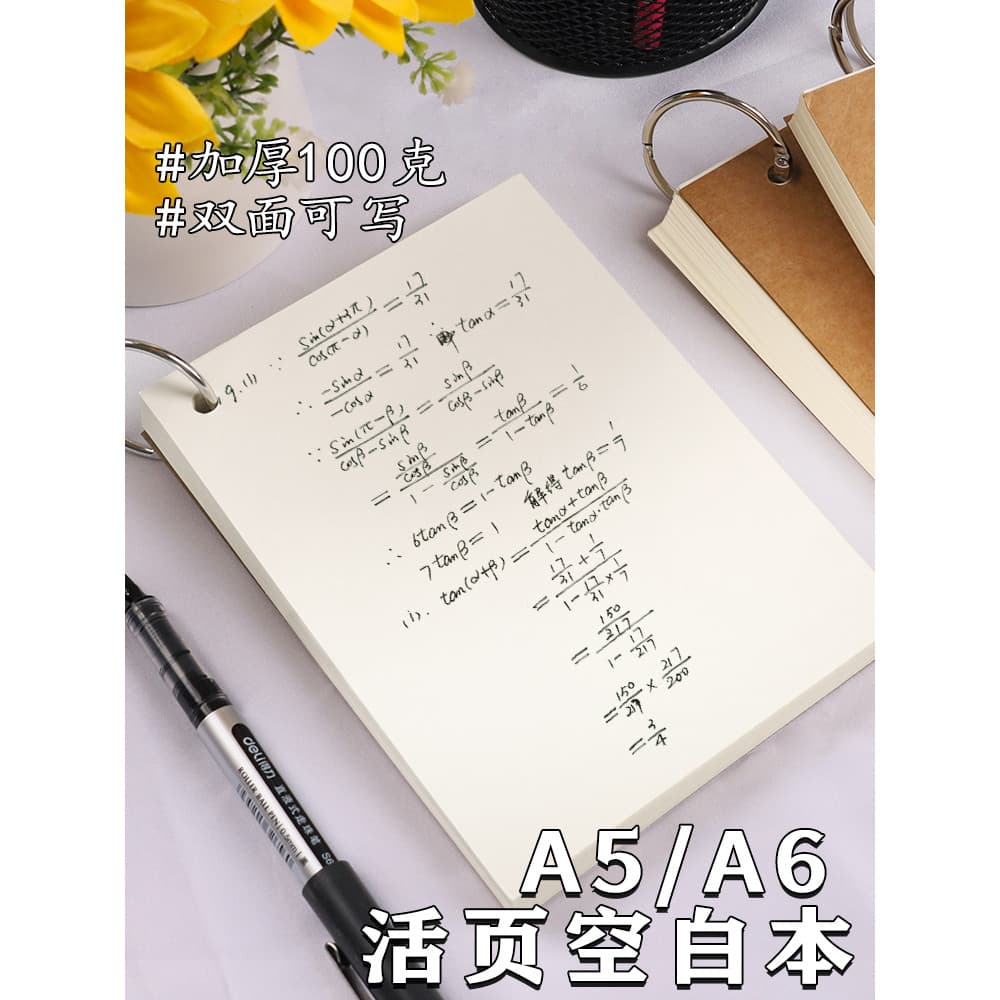Pendurado na parede a6 livro de folhas soltas fivela de anel a5 caderno em branco caderno pequeno pintura jardim de infâ