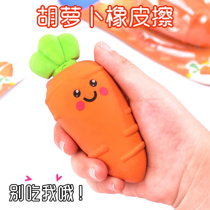 Cenoura Big Mac Eraser Cartoon Cute Big Eraser Crianças Criativo Borracha Destacável Sem Marcas Seis Um Presente Jardim