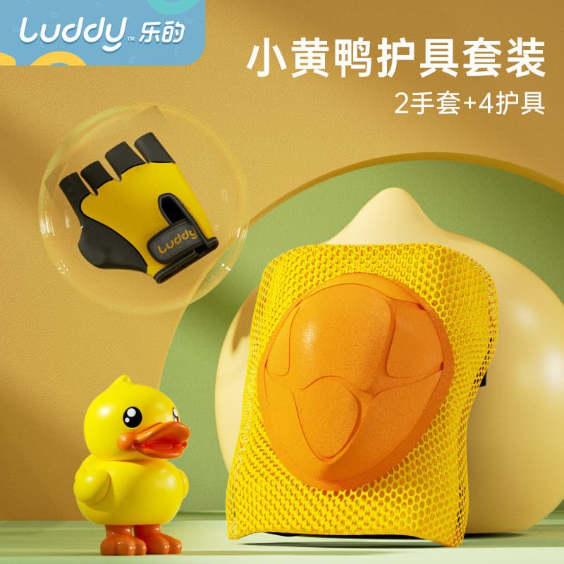 B.Duck Pequeno Pato Amarelo Joelheiras Infantis Patinação Esportes Equilíbrio Bicicleta Equipamento de Proteção Scooter