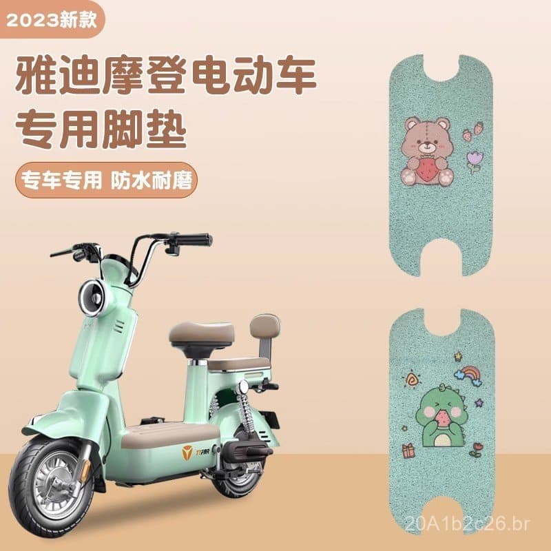 Tapetes para veículos elétricos para scooters elétricas modernas Yadi Guanneng, tapetes impermeáveis com padrões persona