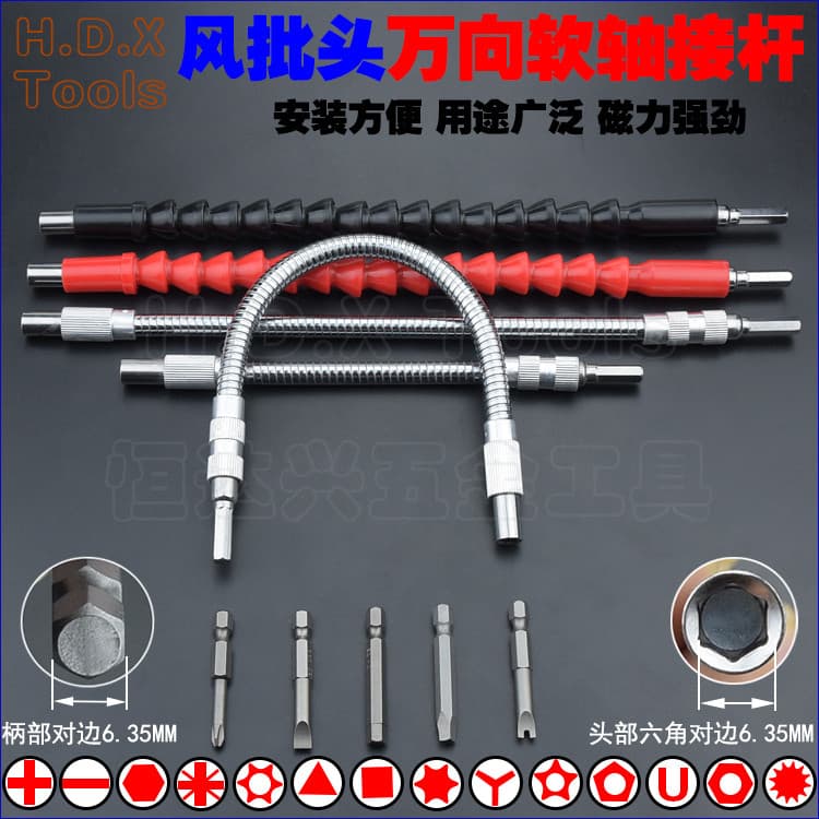H1/4 Multi-Função Adaptador de Eixo Flexível Conjunto de Haste de Extensão Broca de Mão Chave de Fenda de Vento 6.35