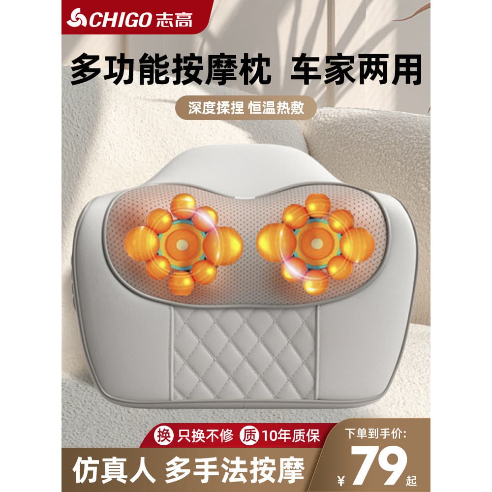 Zhigao massageador de coluna Cervical, cintura, costas, ombro, dispositivo de amassar forte, corpo inteiro, travesseiro